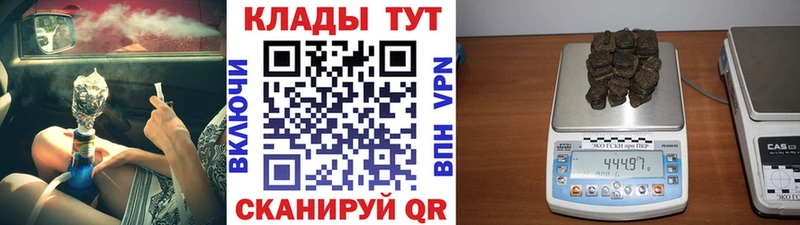Купить наркотики сайты Вуктыл Бутират  СОЛЬ  АМФ  ГАШИШ  МАРИХУАНА  Кокаин 