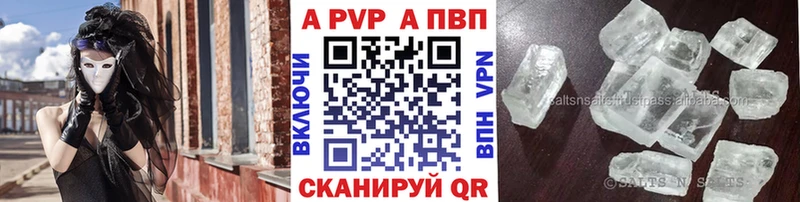 Альфа ПВП СК  Вуктыл 