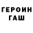 МЕТАДОН кристалл Cory Chornopyski