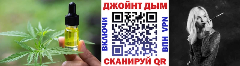 Печенье с ТГК марихуана  Вуктыл 