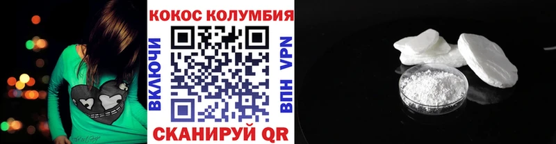 КОКАИН FishScale Вуктыл
