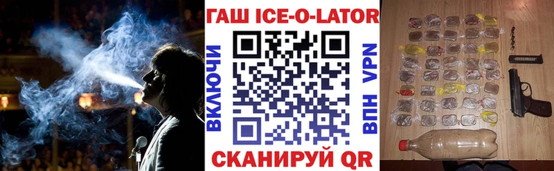 Гашиш гашик  Вуктыл 