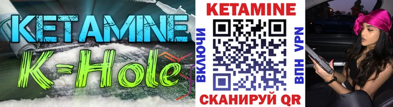 omg зеркало  Вуктыл  КЕТАМИН VHQ  купить  