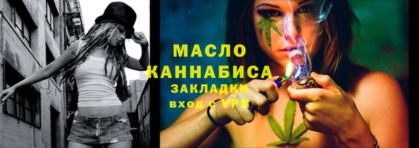 PSILOCYBIN Белокуриха