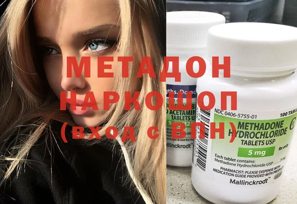 скорость mdpv Белоозёрский