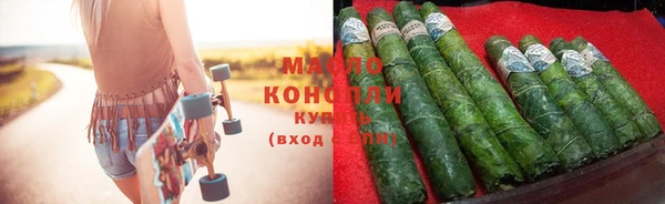 PSILOCYBIN Белокуриха