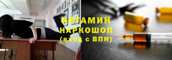 PSILOCYBIN Белокуриха