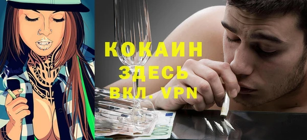 скорость mdpv Белоозёрский