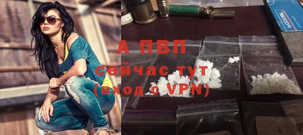 скорость mdpv Белоозёрский