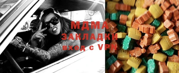 скорость mdpv Белоозёрский