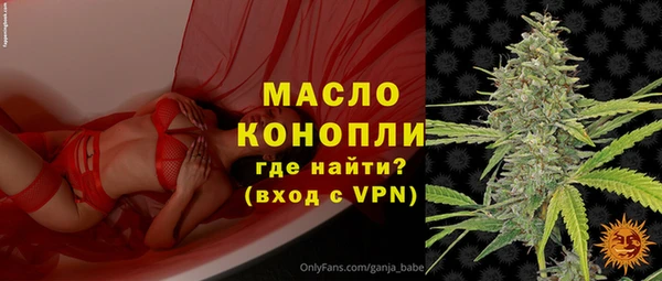 PSILOCYBIN Белокуриха