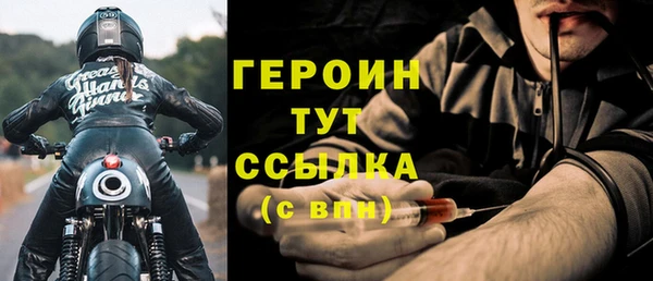 PSILOCYBIN Белокуриха