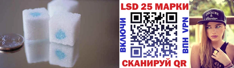 LSD-25 экстази ecstasy  Вуктыл 