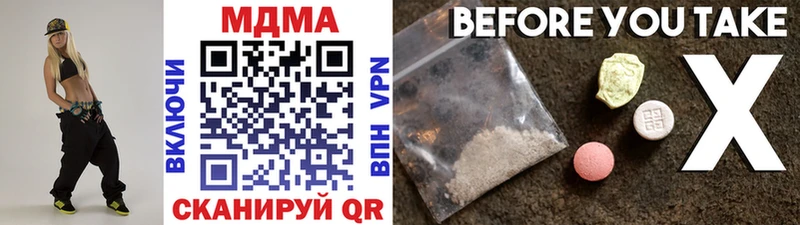 ОМГ ОМГ ссылки Вуктыл MDMA VHQ