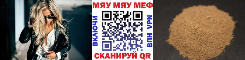 МЯУ-МЯУ VHQ  Вуктыл 