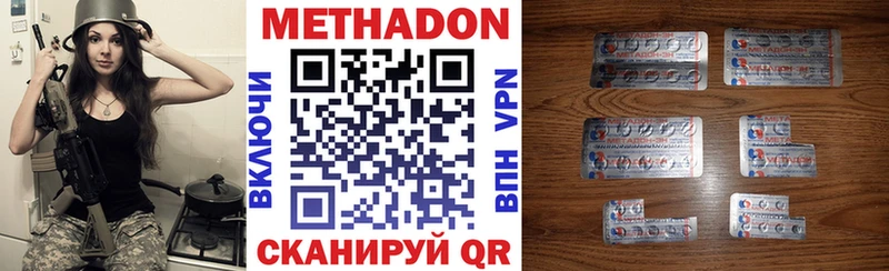 Метадон VHQ  Вуктыл 