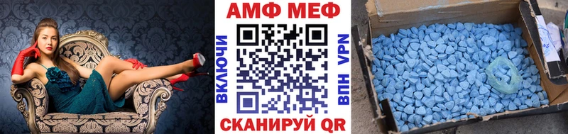 наркошоп  мега как войти  Первитин Декстрометамфетамин 99.9%  Вуктыл 