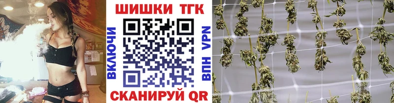 Бошки Шишки OG Kush Вуктыл